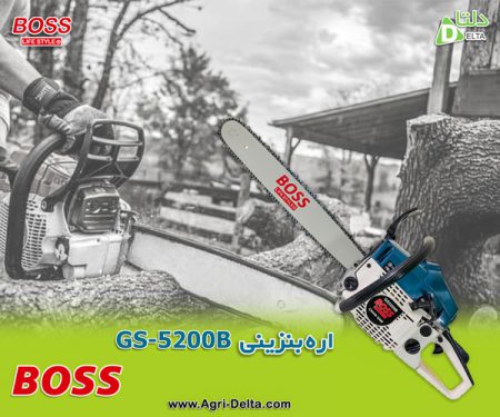 خرید و قیمت اره زنجیری بنزینی باس مدل GS-5200B