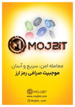 صرافی رمز ارز